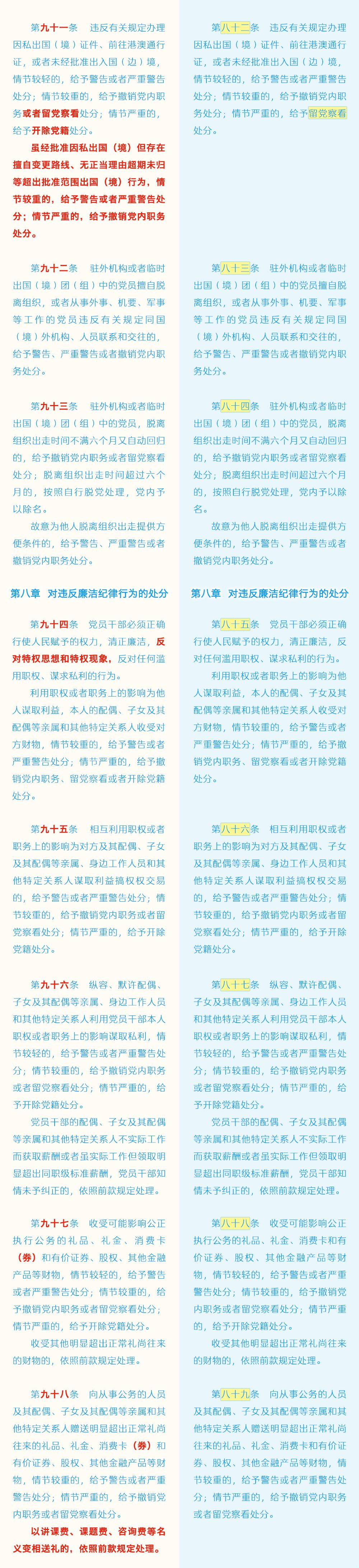 永利yl7703集团