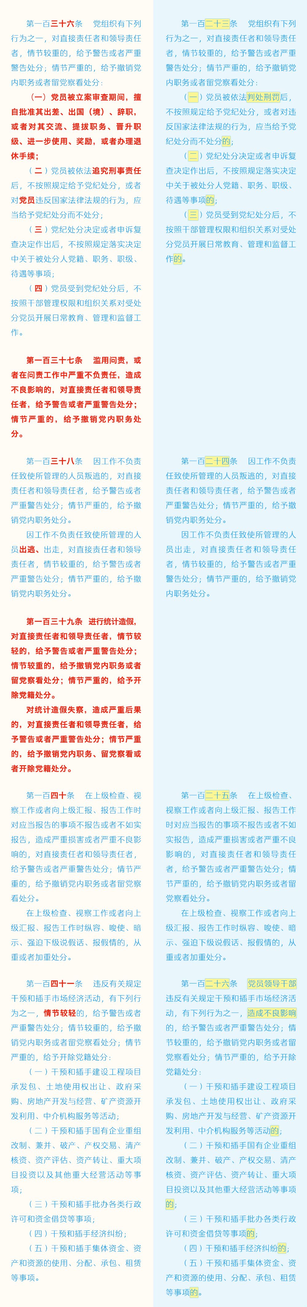 永利yl7703集团