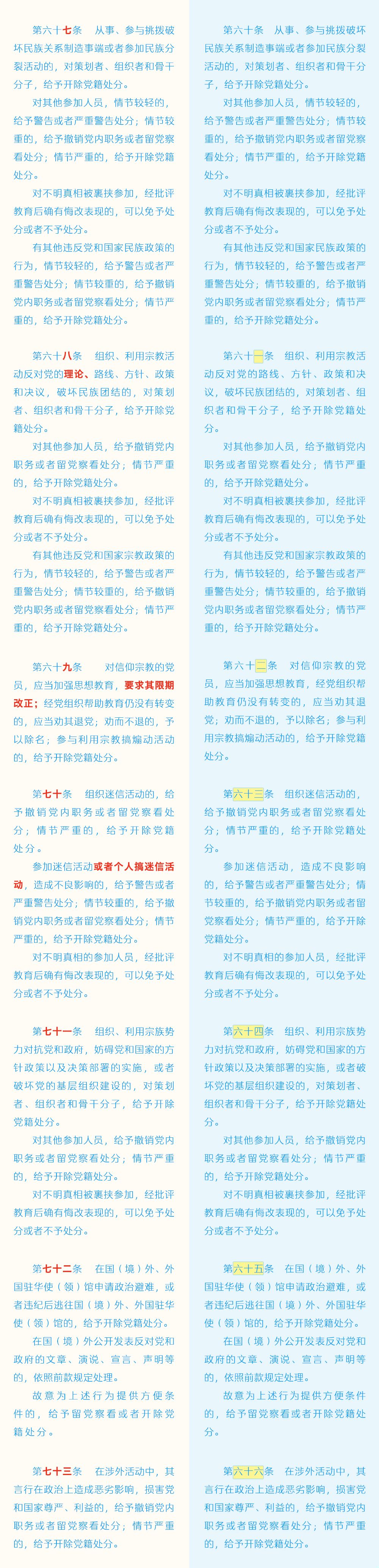 永利yl7703集团