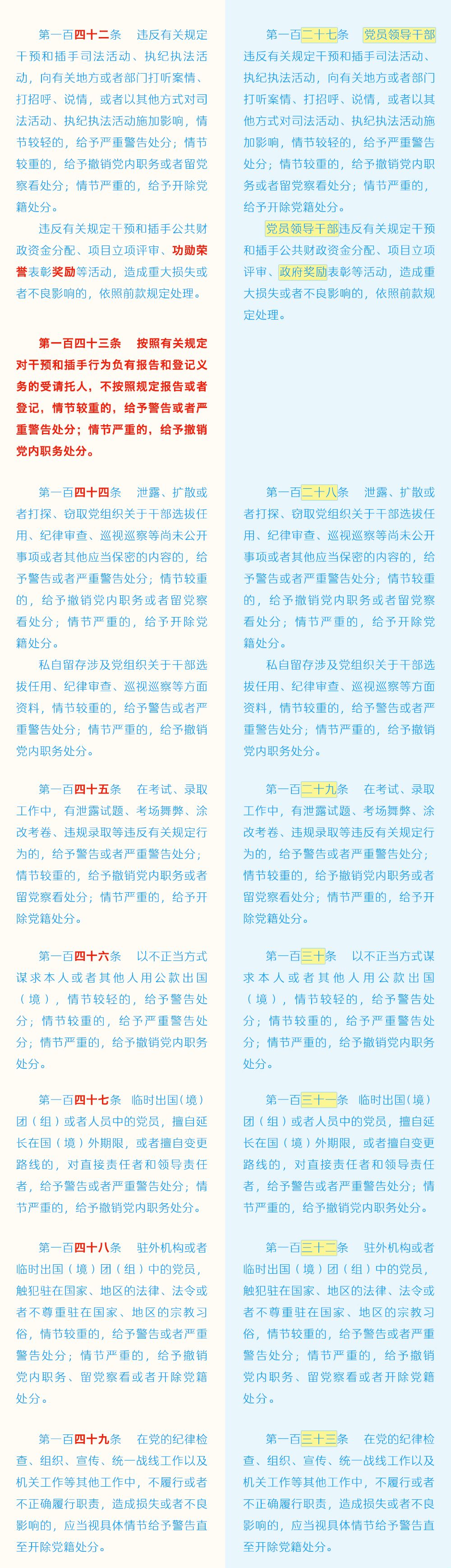 永利yl7703集团