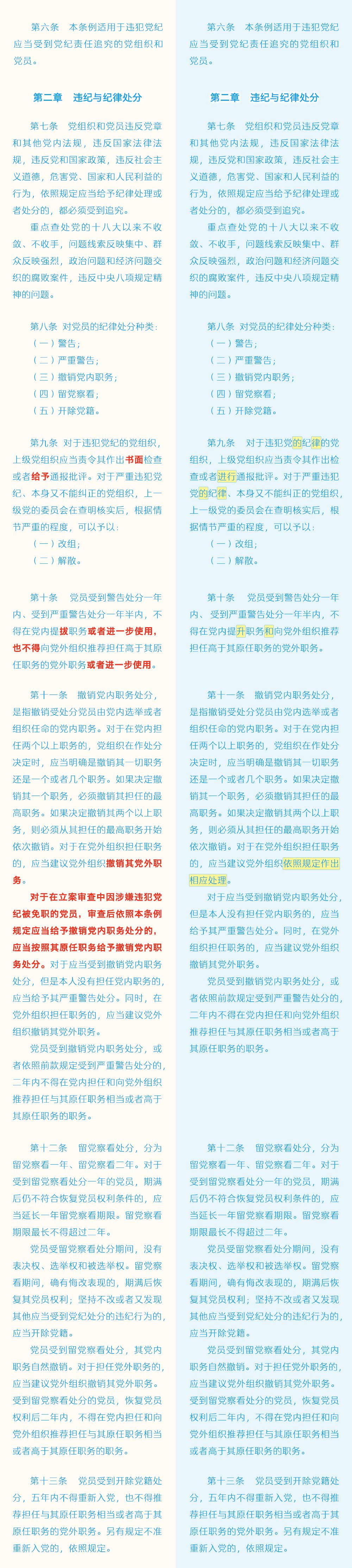 永利yl7703集团