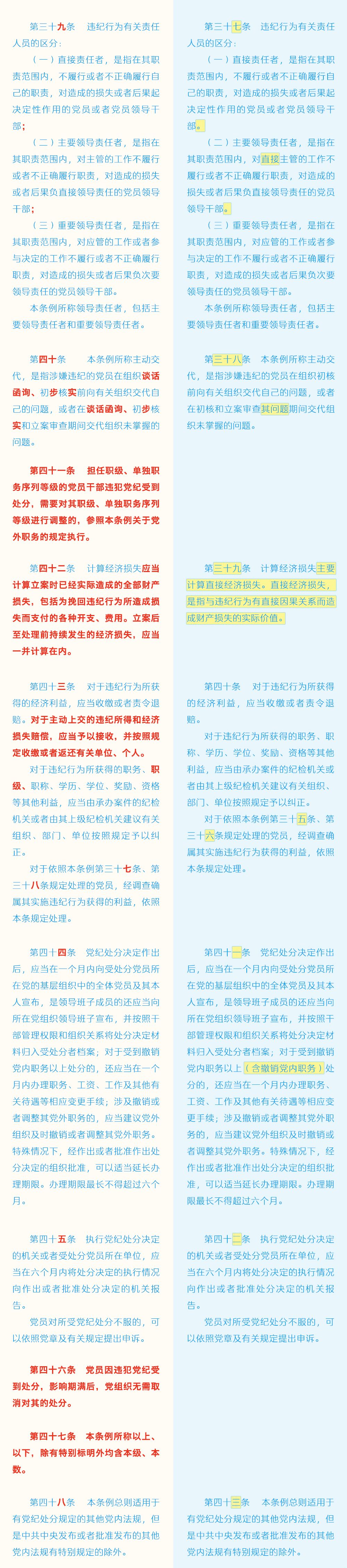 永利yl7703集团