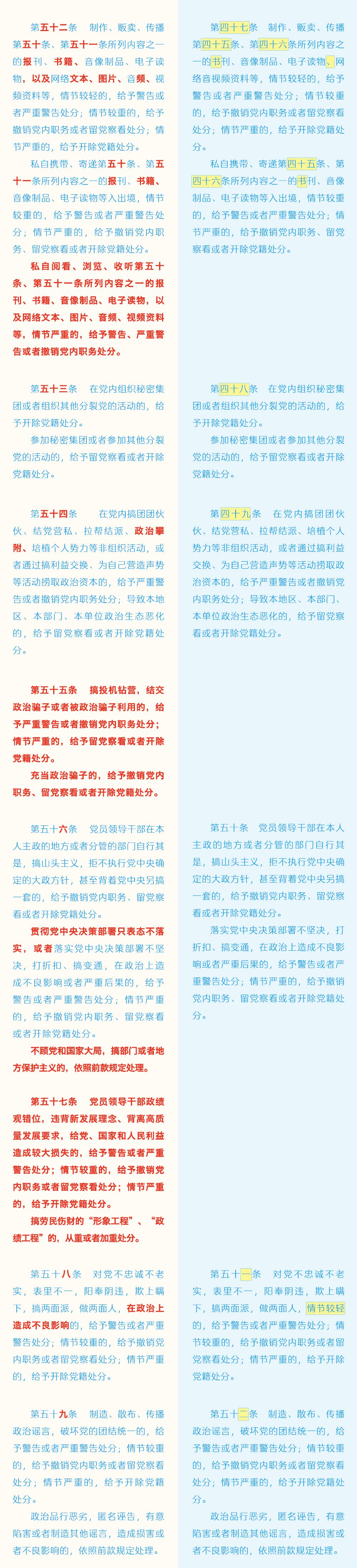永利yl7703集团
