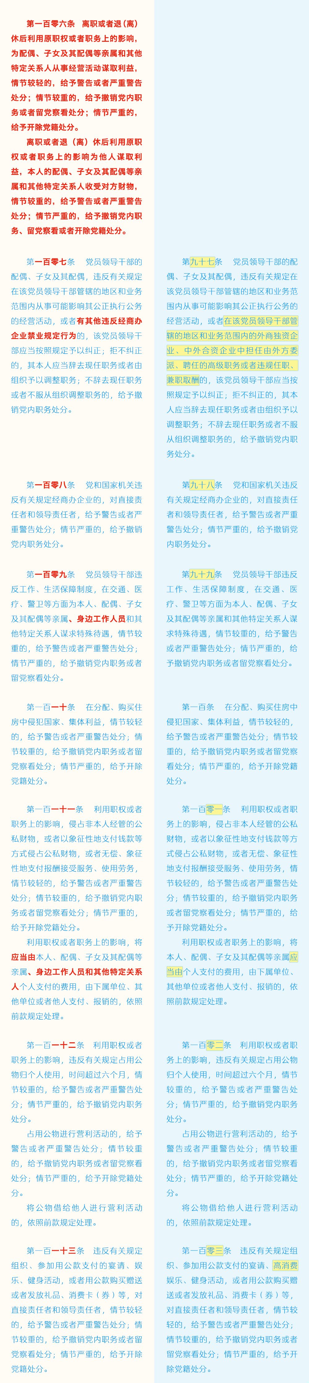 永利yl7703集团