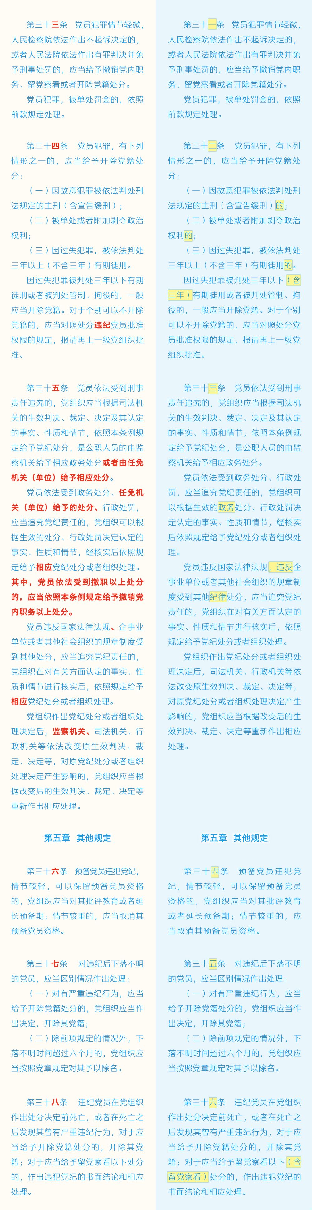 永利yl7703集团