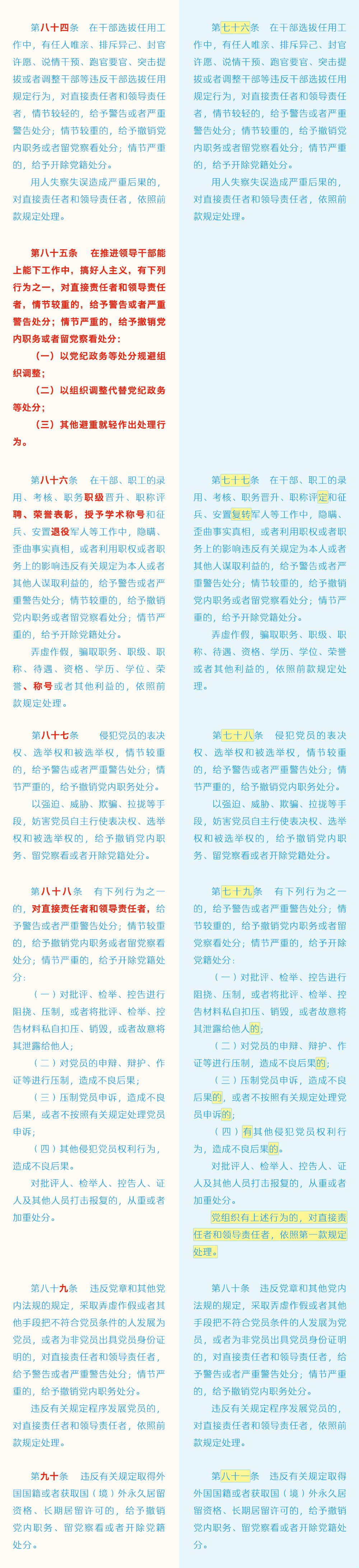 永利yl7703集团