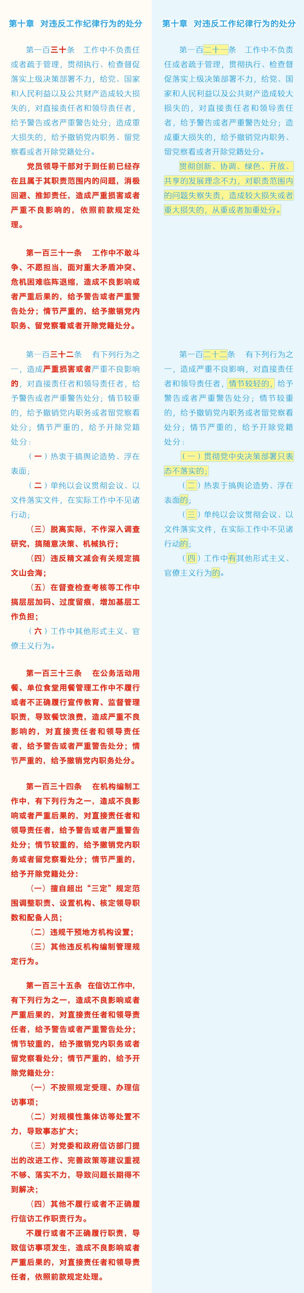 永利yl7703集团