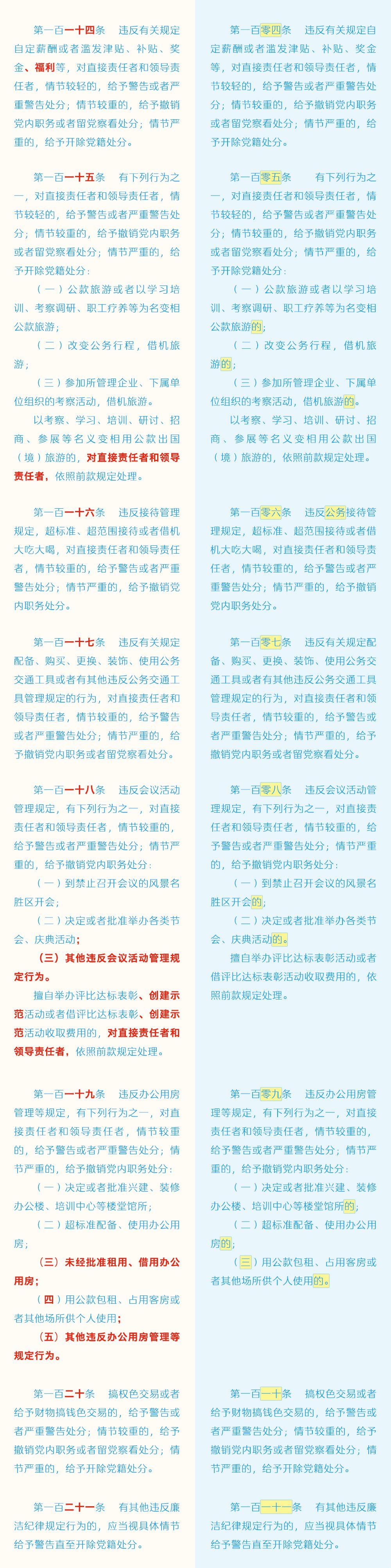 永利yl7703集团