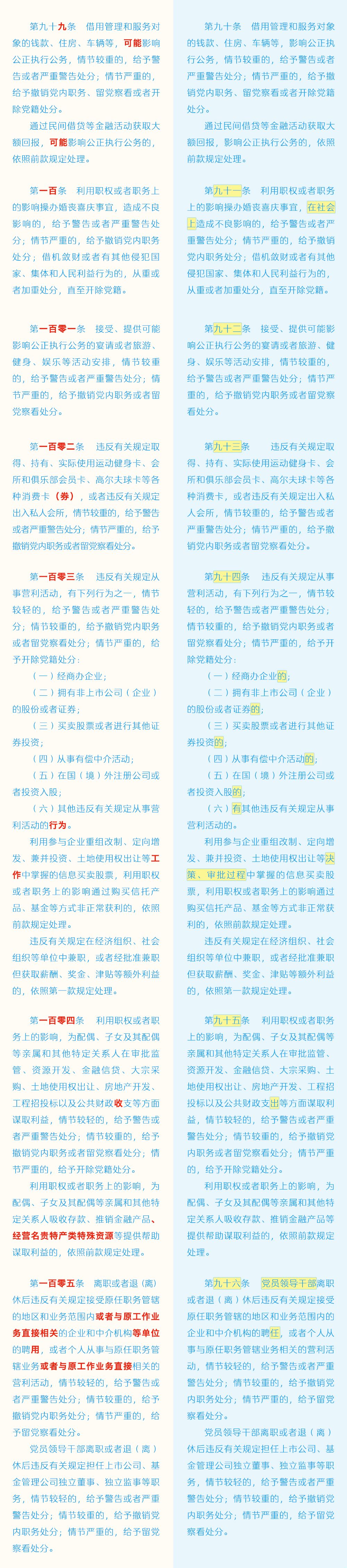 永利yl7703集团