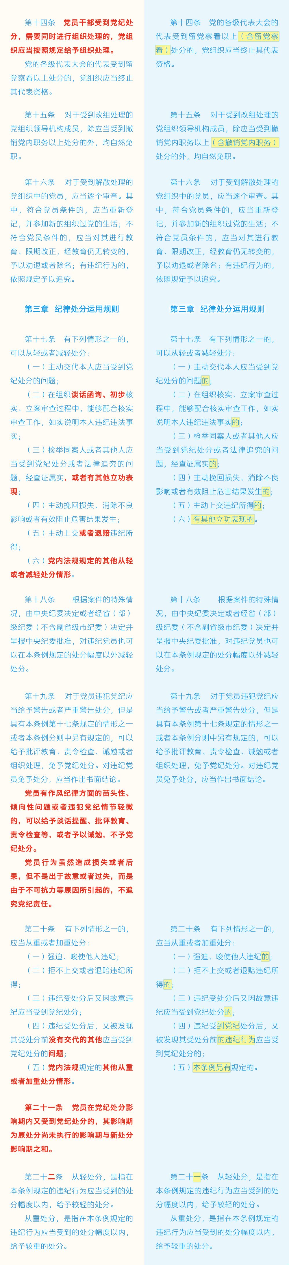 永利yl7703集团